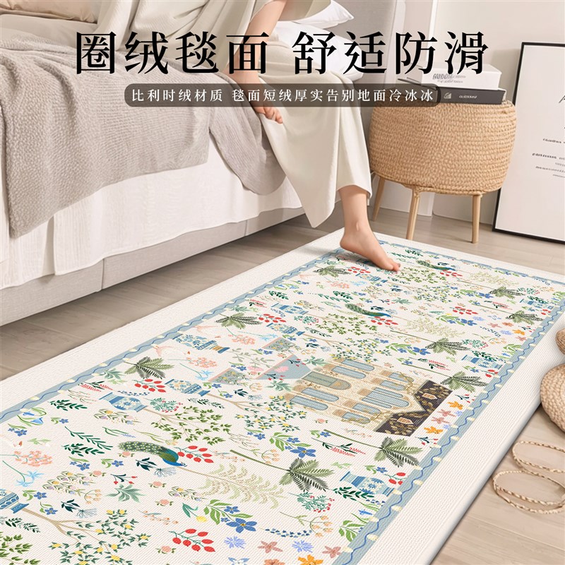 法式卧室地毯长条防滑飘窗垫家用房间地垫装饰床边毯床下床前脚垫