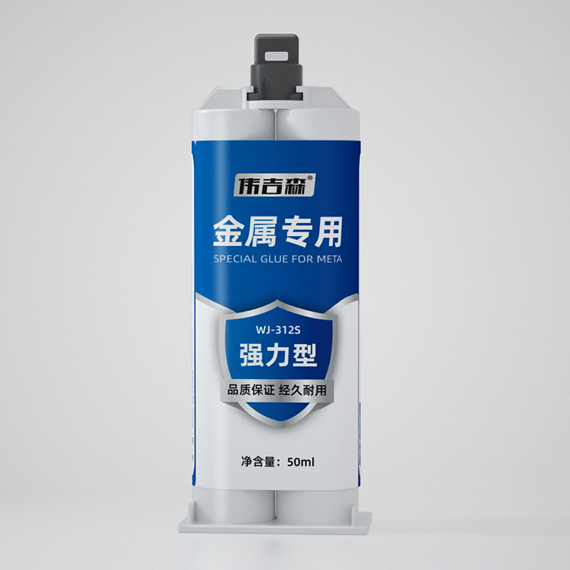 强力万能AB胶水金属粘接专用胶粘铁金属不锈钢铝合金黏门把手合页,文具电教/文化用品/商务用品,胶水,淘宝优惠券,粉丝福利购,淘宝优惠卷