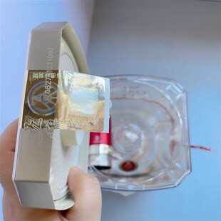 普五八代五粮液空酒瓶可装水封装配件齐全家居酒柜装饰