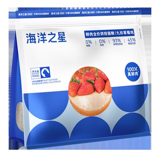 海洋之星烘焙猫粮全价粮幼猫粮成猫500g鸡肉三文鱼真鲜肉后生元