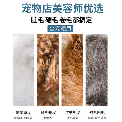 英绅宠物电推剪狗狗剃毛器9870留毛刀头狗毛推子泰迪剪毛工具