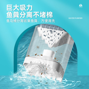 鱼缸吸粪过滤器全自动款鱼马桶粪便分离器增氧一体机净水循环系统