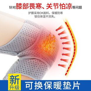 呵护膝盖为老年人打造 护膝助力器登山行走无压力防护半月板损伤