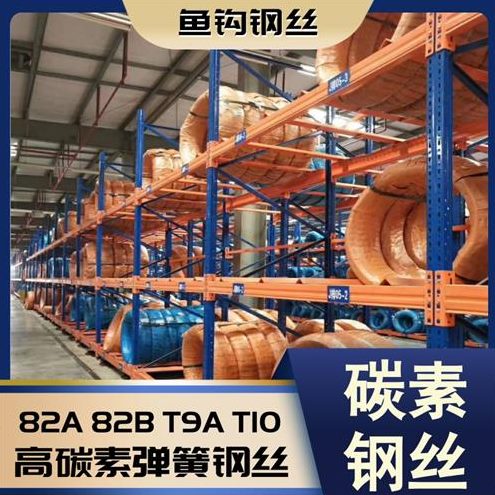 45#  70# 72A  65mn碳素弹簧钢丝 高强度82a 82B T9a琴钢丝可调直