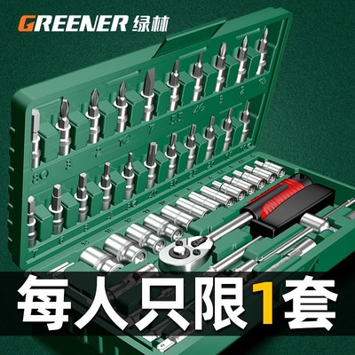 绿林六角套筒头组合套装全套加长电动棘轮扳手小中大飞8 10mm批头