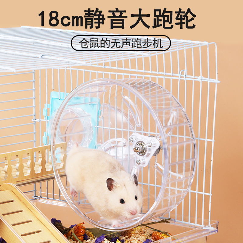 仓鼠笼子47基础金丝熊60基础笼超便宜大的别墅特大号窝用品全