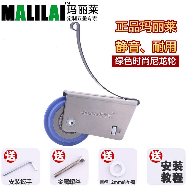 移门滑轮 推拉门滑轮衣橱柜玻璃推拉趟门卫生间不锈钢防水下动轮