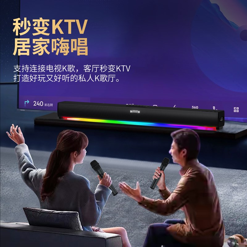 电视音响回音壁高音质家庭影院KTV套装低音炮客厅家用K歌蓝牙音箱