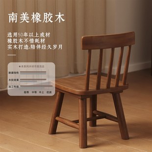 凳 三梦实木小椅子儿童靠背凳子家用客厅大人坐圆板凳简约门口换鞋