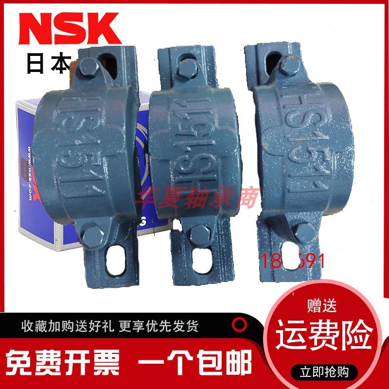 网红山设备 加厚加重型轴承座瓦盒 轴壳 6307I 6308 6309 6310