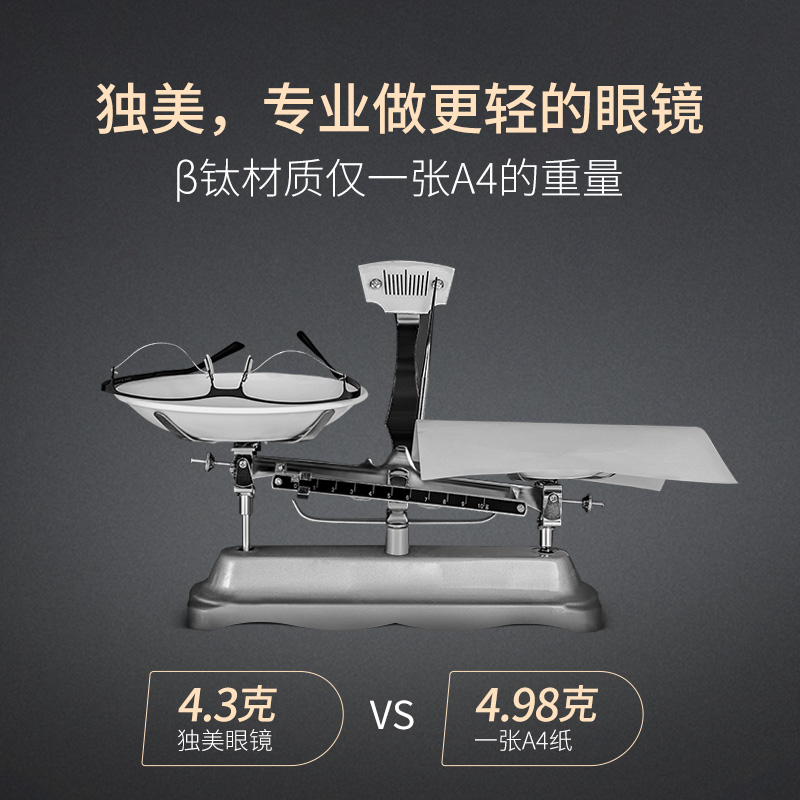 独美超轻纯钛半框眼镜防蓝光防辐射眼镜架男近视商务大脸可配镜架