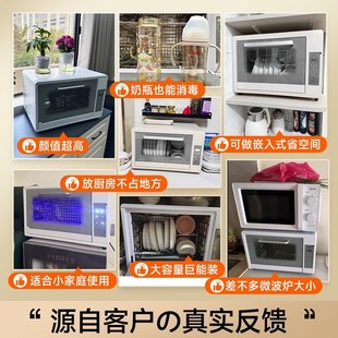 消毒柜家用小型台式碗筷餐具紫外线烘干机一体免沥水奶瓶家庭碗柜