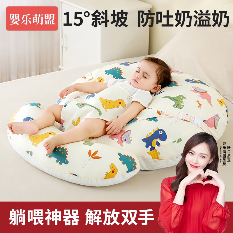 斜坡枕婴儿防吐奶哺乳趴趴枕防胀气二合一躺睡神器宝宝喂奶斜坡垫