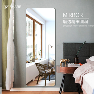 Yishare 轻奢无框穿衣镜子贴墙试衣镜圆角壁挂装饰镜防爆全身镜子