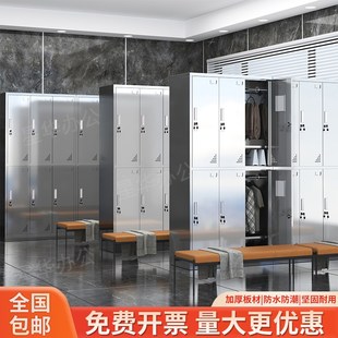 不銹鋼更衣柜員工工廠宿舍多門(mén)帶鎖儲(chǔ)物柜無(wú)塵車間防水防銹收納柜