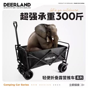 白鹿领地户外迷你露营车可折叠营地车mini拖车便携快递遛娃小推车