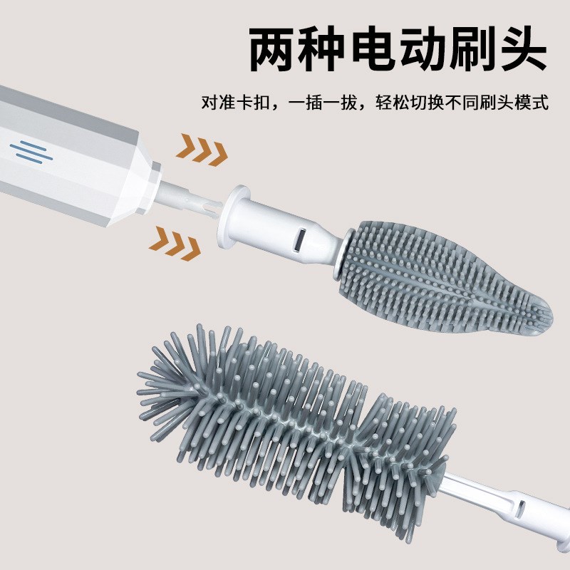 多功能电动洗奶瓶刷全自动清洗刷奶瓶神器无线充电水杯便携清洁机