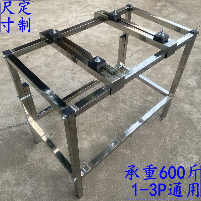 单层双层不锈钢空调外机落地架中央空调挂机柜机底座增高架防震架