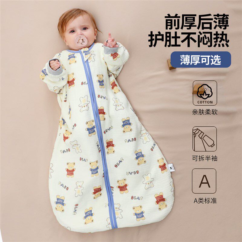 宝宝睡袋四季通用款纱布春夏薄纯棉婴儿小月龄防踢被秋冬厚A类6层