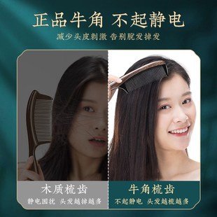 牛角梳天然黑檀梳子女士长发防家用静电木梳养发按摩头皮经络