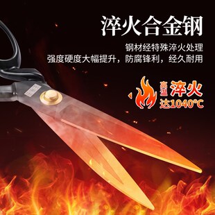 王麻子9 剪专业裁布缝纫剪刀家用衣服布料大剪 12寸专用裁缝剪服装