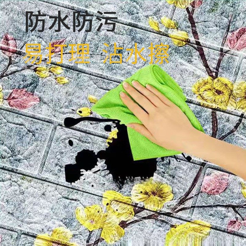 墙纸自粘墙壁纸防水防潮贴纸装饰墙上面房间卧室家用3d立体墙贴纸,家居饰品,文化墙贴,淘宝优惠券,粉丝福利购,淘宝优惠卷