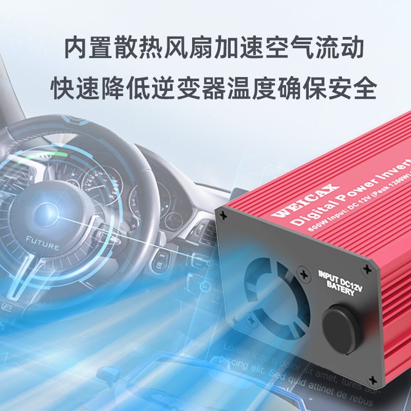 车载充电器12V转110V220V汽车点烟电源逆变转换器快充插头大功率