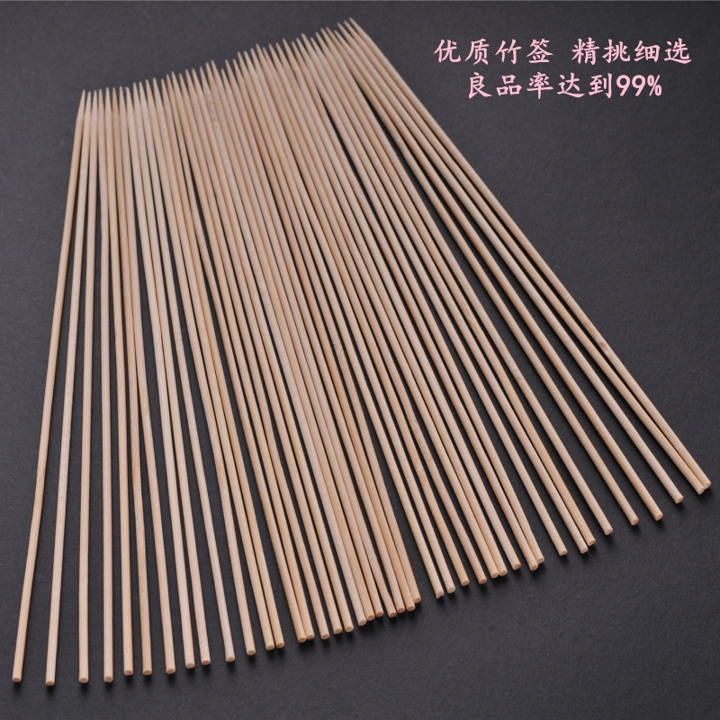 整箱细竹签30cm*2mm麻辣烫串串香一次性烧烤小肉串竹签6000支