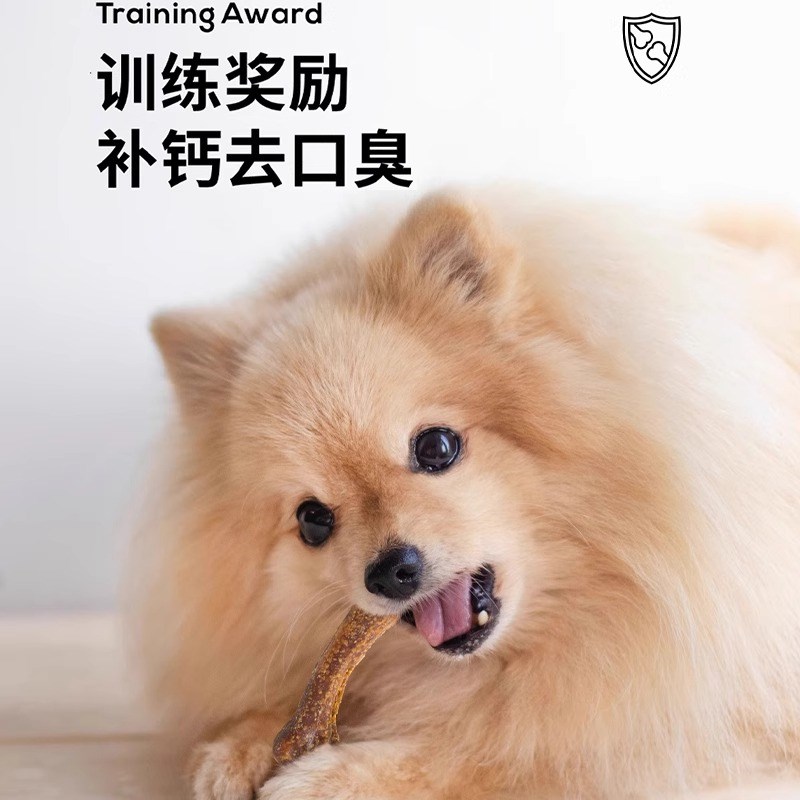 狗狗磨牙棒零食宠物小型犬耐咬胶磨牙洁齿棒骨补钙去口臭用品