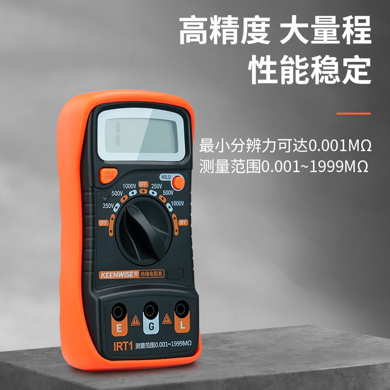 擎威数字绝缘电阻测试仪电子摇表500v小型兆欧表电工用2000v1000v