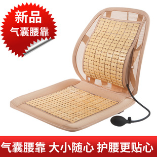 透气四季 竹片汽车腰靠车用护腰背靠垫夏季 座腰部支撑腰枕托气囊
