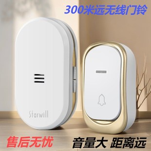 家用无线门铃大音量远距离入户叮咚门钟老人呼叫器 叮咚新款