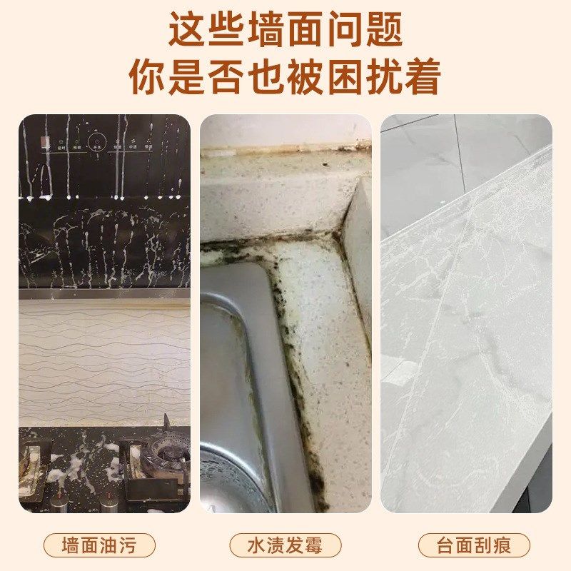 厨房防油贴纸点断式透明静电吸附墙贴免胶自粘墙纸耐高温灶台贴膜,家居饰品,软装墙贴,淘宝优惠券,粉丝福利购,淘宝优惠卷