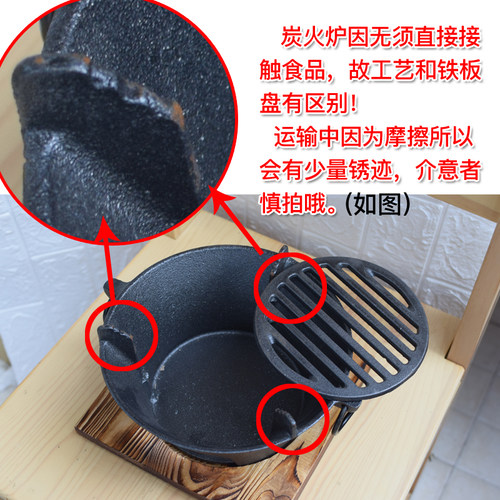铸铁炉碳火炉烤肉炭火碳烤炉烤肉锅烤肉炉具无烟户外烧烤炉生铁炉
