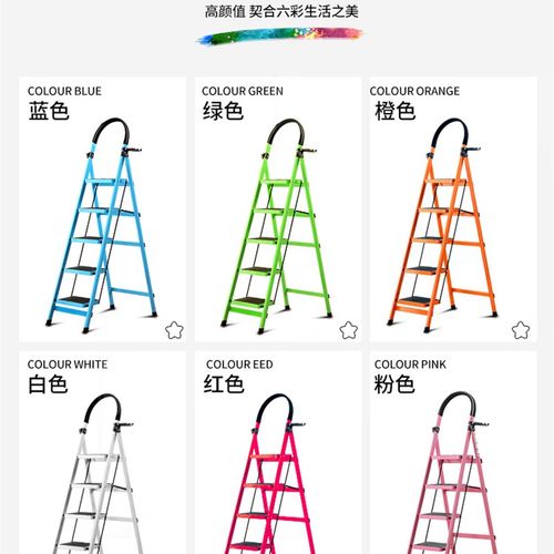 取货搁脚简约新款宿舍彩色脚凳家里凳爬高高低家用折叠梯用品简约