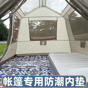 帐篷内专用防潮垫户外露营野餐垫屋脊6/13假日山居别墅酷迪8地布