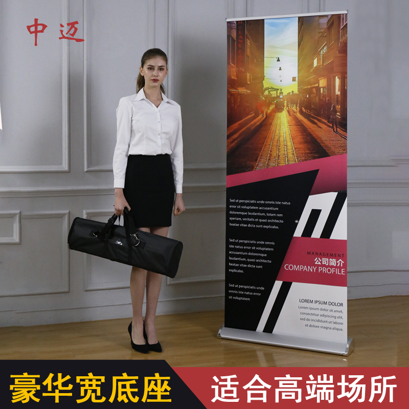 易拉宝展示架定做伸缩折叠立式广告牌门型展架海报设计制作宣传架