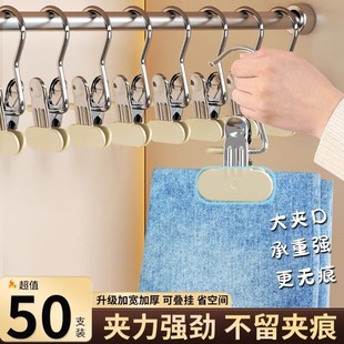 裤 架单个帽夹 夹子家用衣架裤 子收纳神器多功能挂钩带晾衣夹裤