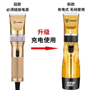 羊毛剪电动羊毛推子宠物狗狗剃毛器羊毛电推剪绵羊剪毛 狼霸充电式