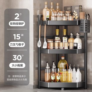 厨房不锈钢置物架台面转角三角架调料品盐调味罐多层调味料收纳架