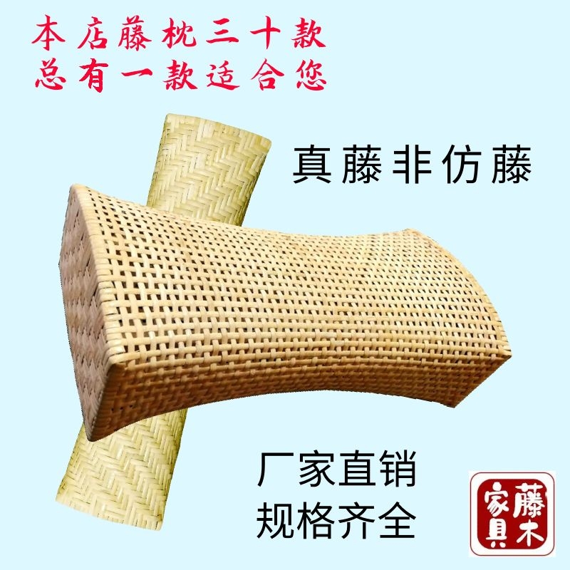 印尼新款长方形藤空心凉枕汗蒸枕护颈椎枕头天然真藤枕竹枕木枕