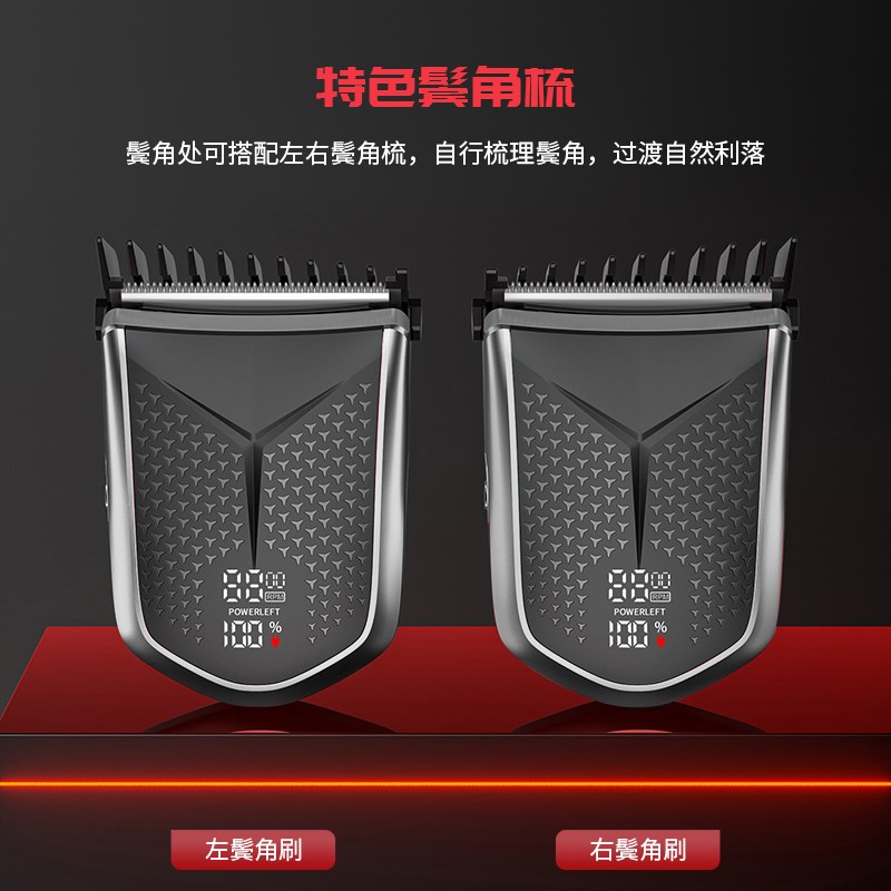 全自助理发器男士自己电推子懒人剃光头刀神器寸头家用电推剪电动