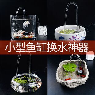 鱼缸小型迷你超静音抽水泵微型过滤循环底吸潜水泵假山盆景喷泉