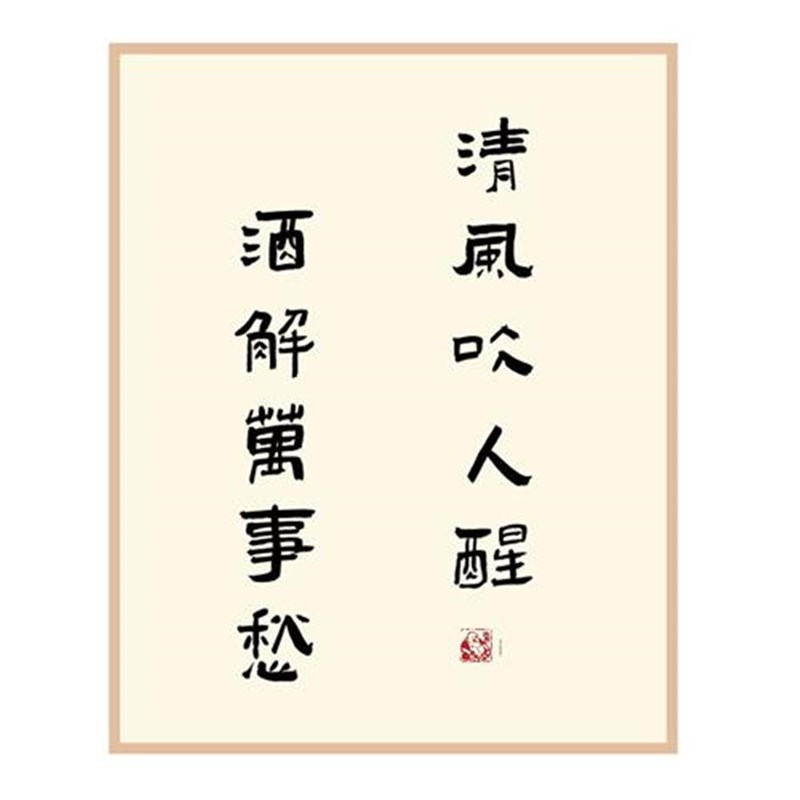 清酒吧装饰品场景布置餐饮店墙面工业风露营楼梯文化小酒馆装饰画图片