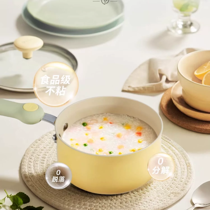 炊大皇迷你奶锅宝宝辅食米糊锅14cm不粘锅早餐热牛奶电陶炉专用锅