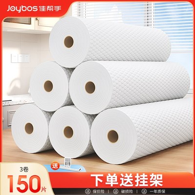 佳帮手懒人抹布干湿两用厨房用纸加厚一次性洗碗布吸水不沾油