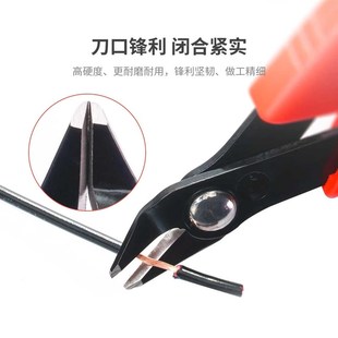 PK钳子 YCS杨长顺维修家S 手机维修屏蔽罩工业电子铜线铁线剪钳