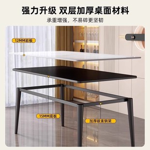 轻奢高级长方形餐厅饭桌子餐桌椅组合 岩板餐桌家用小户型2025新款