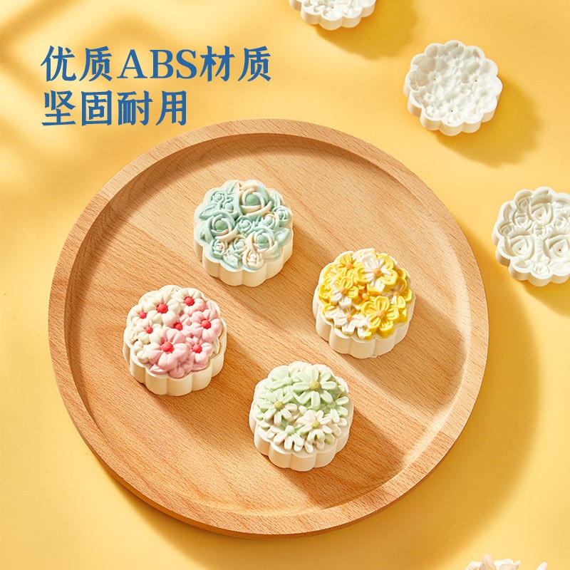 展艺月饼模具中式糕饼糕点模型冰皮绿豆压模手压式烘焙家用不粘