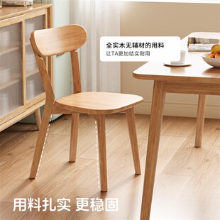餐厅凳子 实木椅子餐椅家用餐桌椅商用简约靠背椅木头复古意式